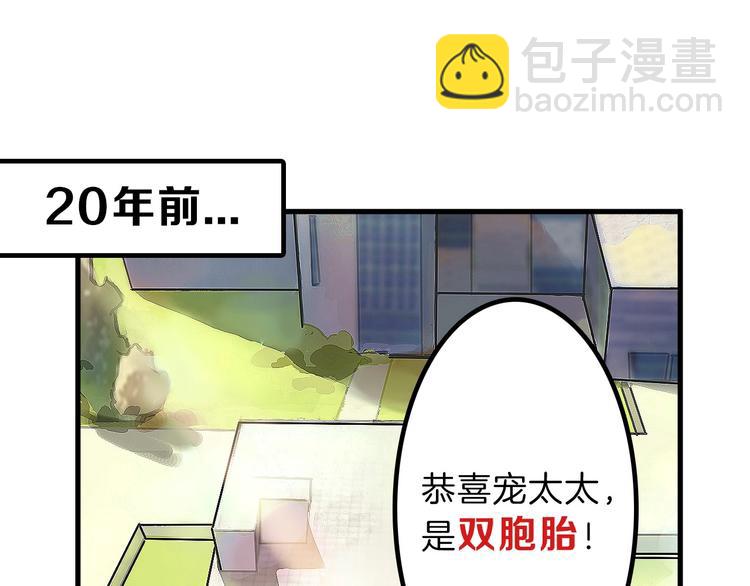 《以貌取人的世界》第35话 相克姐妹情 第25页