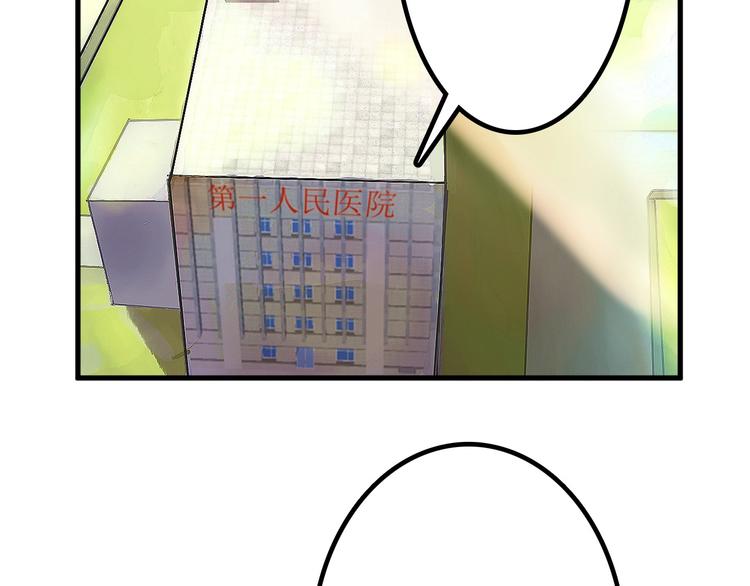 《以貌取人的世界》第35话 相克姐妹情 第26页