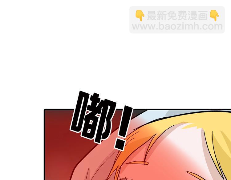 《以貌取人的世界》第35话 相克姐妹情 第28页