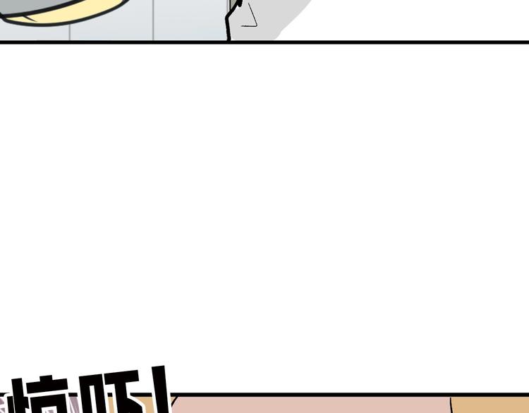 《以貌取人的世界》第35话 相克姐妹情 第40页