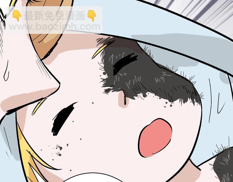 《以貌取人的世界》第35话 相克姐妹情 第44页