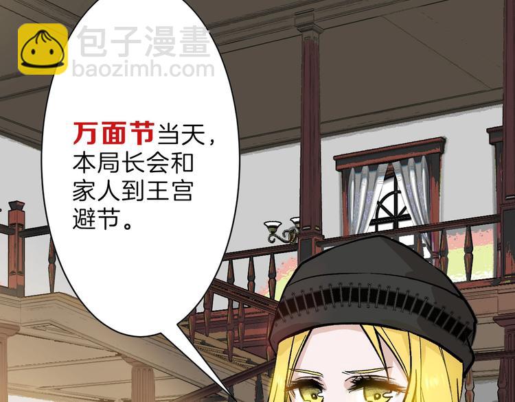 《以貌取人的世界》第35话 相克姐妹情 第4页
