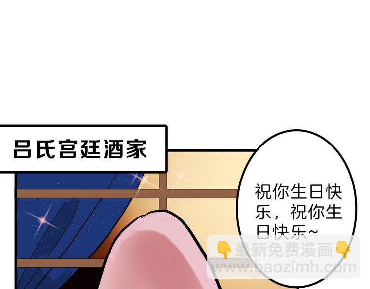 《以貌取人的世界》第35话 相克姐妹情 第50页