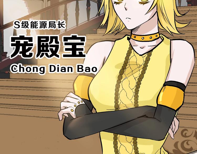 《以貌取人的世界》第35话 相克姐妹情 第5页