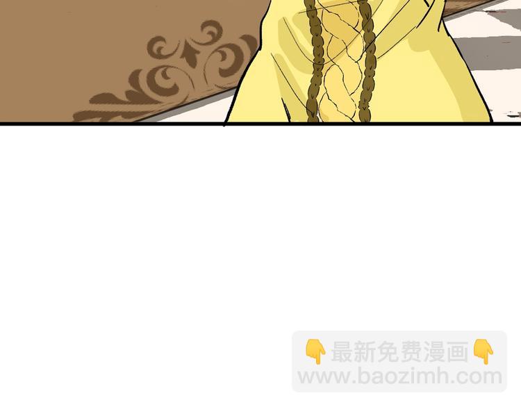 《以貌取人的世界》第35话 相克姐妹情 第6页