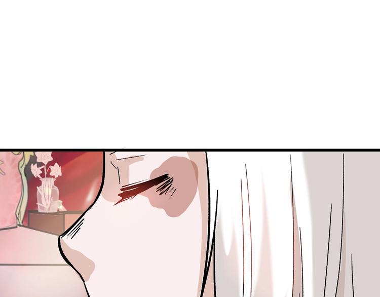 《以貌取人的世界》第36话成人之美 第13页
