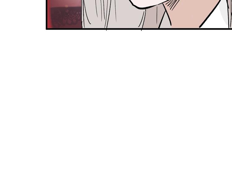 《以貌取人的世界》第36话成人之美 第17页