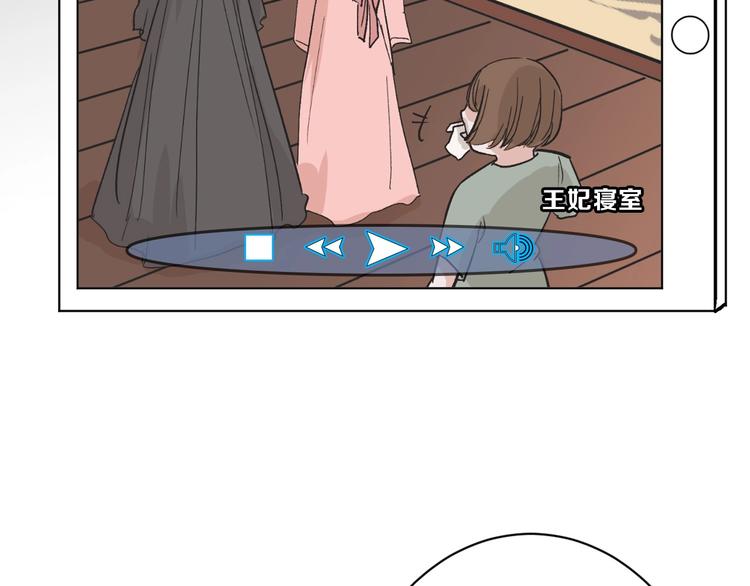 《以貌取人的世界》第36话成人之美 第35页