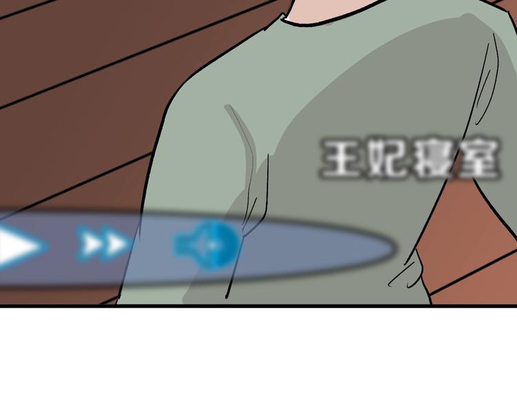 《以貌取人的世界》第36话成人之美 第40页