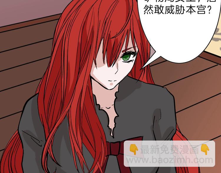 《以貌取人的世界》第36话成人之美 第42页