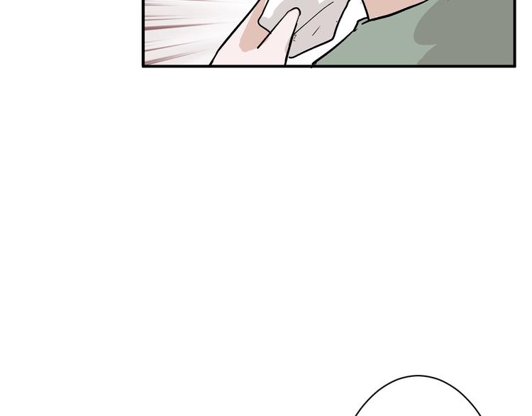 《以貌取人的世界》第36话成人之美 第45页
