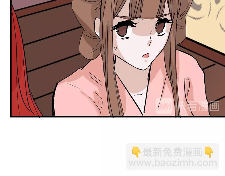 《以貌取人的世界》第36话成人之美 第47页