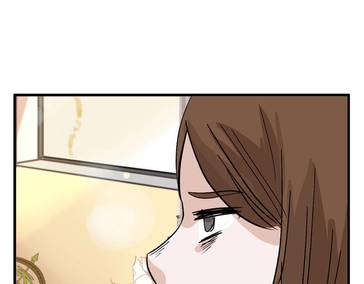 《以貌取人的世界》第36话成人之美 第48页