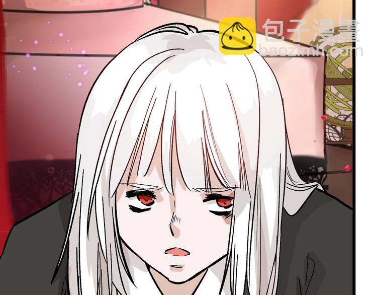 《以貌取人的世界》第36话成人之美 第6页