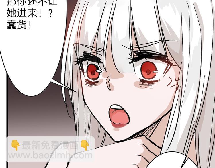 《以貌取人的世界》第33话面试 第14页