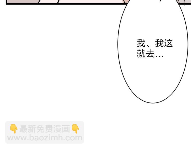 《以貌取人的世界》第33话面试 第15页