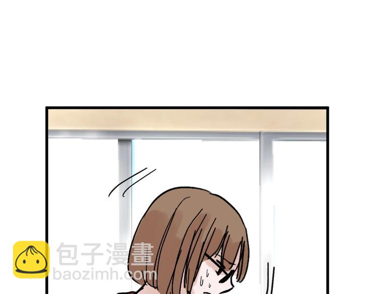 《以貌取人的世界》第33话面试 第23页