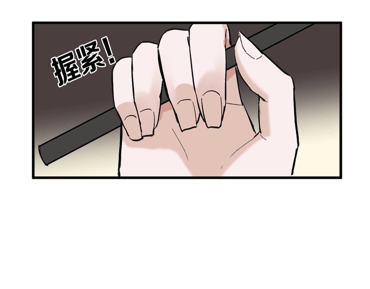 《以貌取人的世界》第33话面试 第28页
