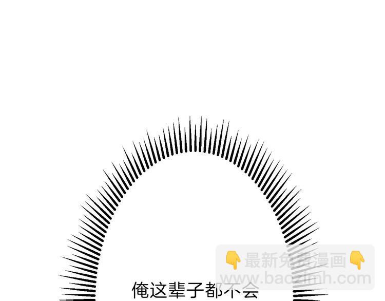 《以貌取人的世界》第33话面试 第29页