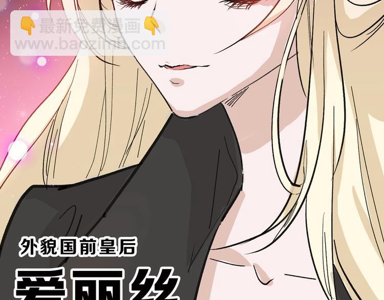 《以貌取人的世界》第33话面试 第39页