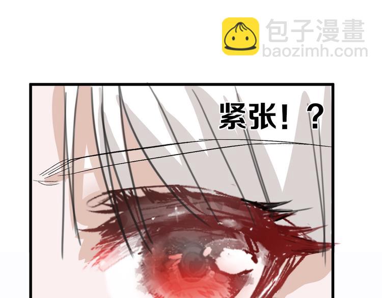 《以貌取人的世界》第33话面试 第43页