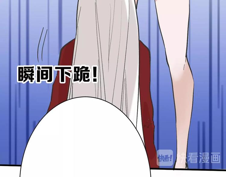 《以貌取人的世界》第33话面试 第45页
