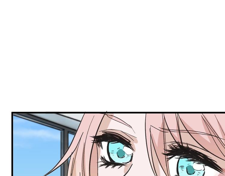 《以貌取人的世界》第33话面试 第47页