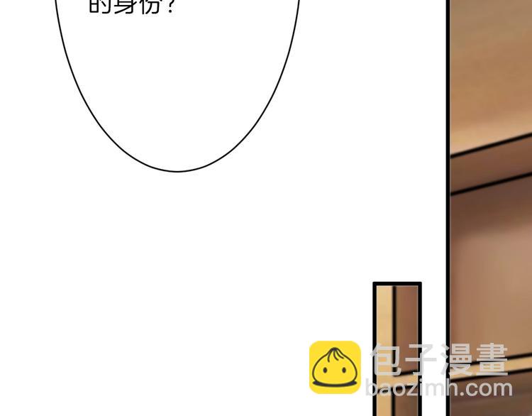 《以貌取人的世界》第33话面试 第49页