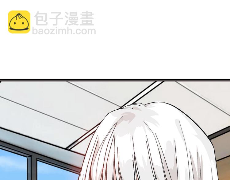 《以貌取人的世界》第33话面试 第8页