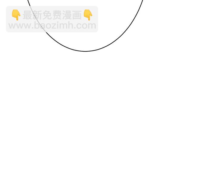 《以貌取人的世界》第37话新疮疤 第11页