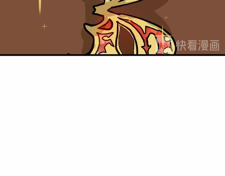 《以貌取人的世界》第37话新疮疤 第17页