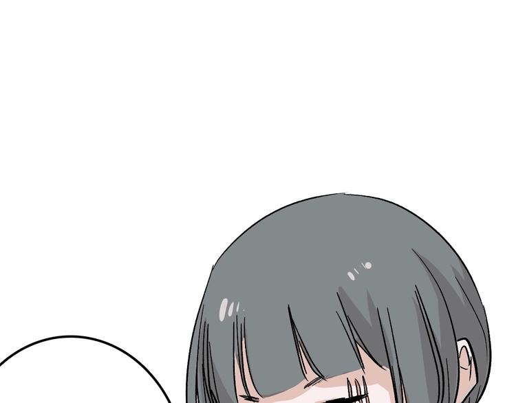 《以貌取人的世界》第37话新疮疤 第26页