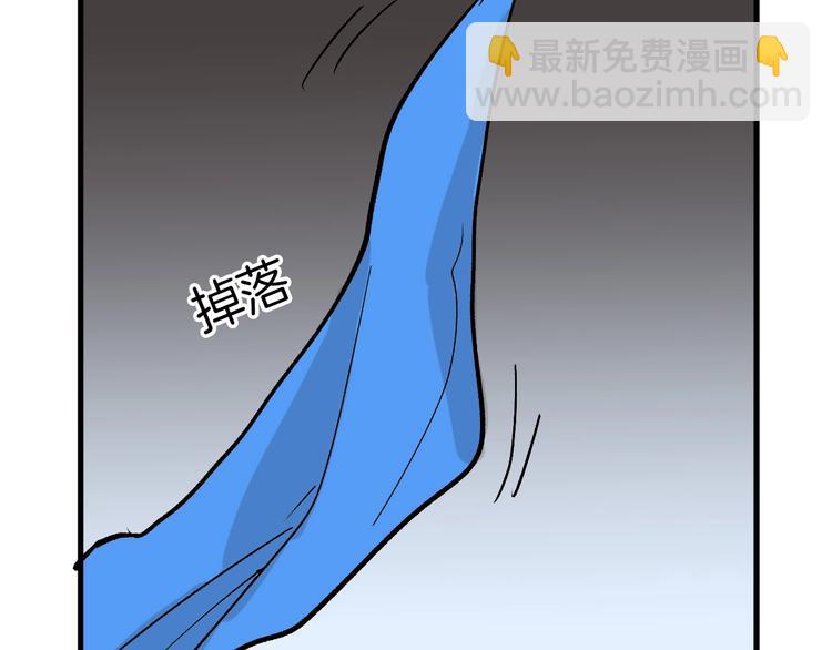 《以貌取人的世界》第37话新疮疤 第33页