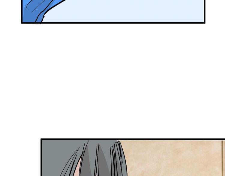 《以貌取人的世界》第37话新疮疤 第34页