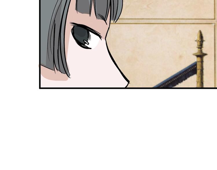 《以貌取人的世界》第37话新疮疤 第35页