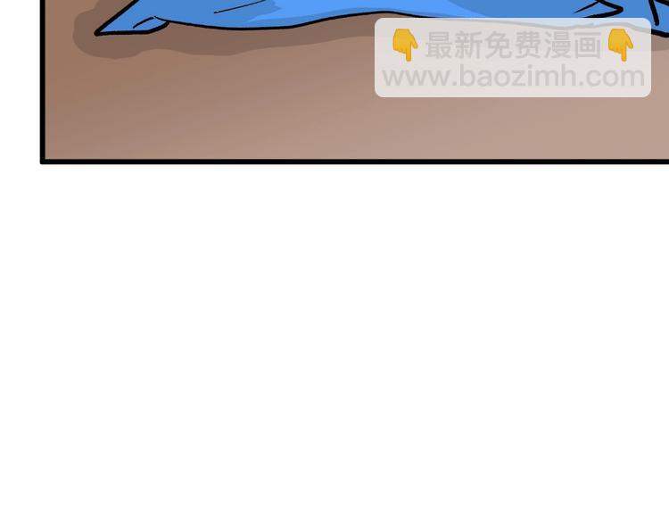 《以貌取人的世界》第37话新疮疤 第38页