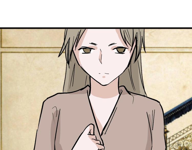 《以貌取人的世界》第37话新疮疤 第39页