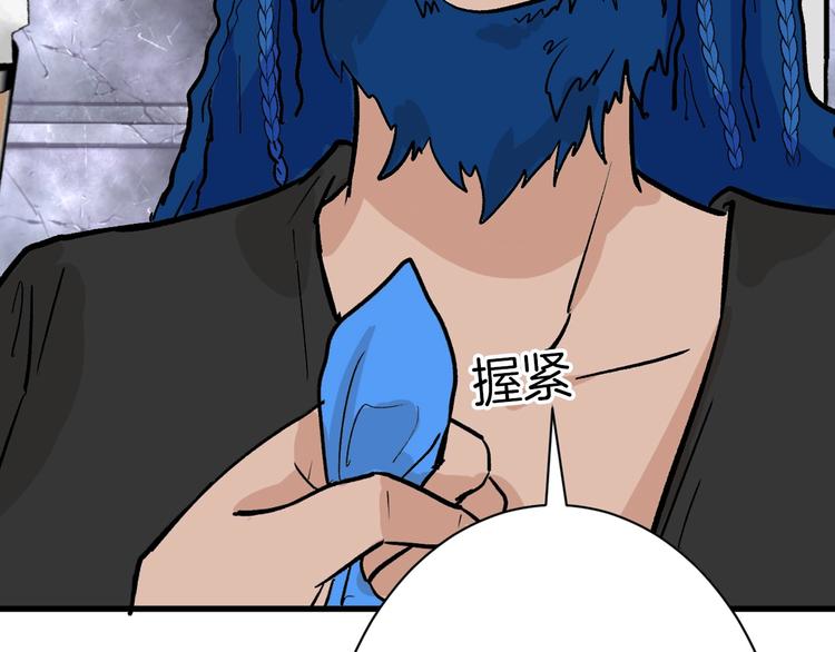 《以貌取人的世界》第37话新疮疤 第42页