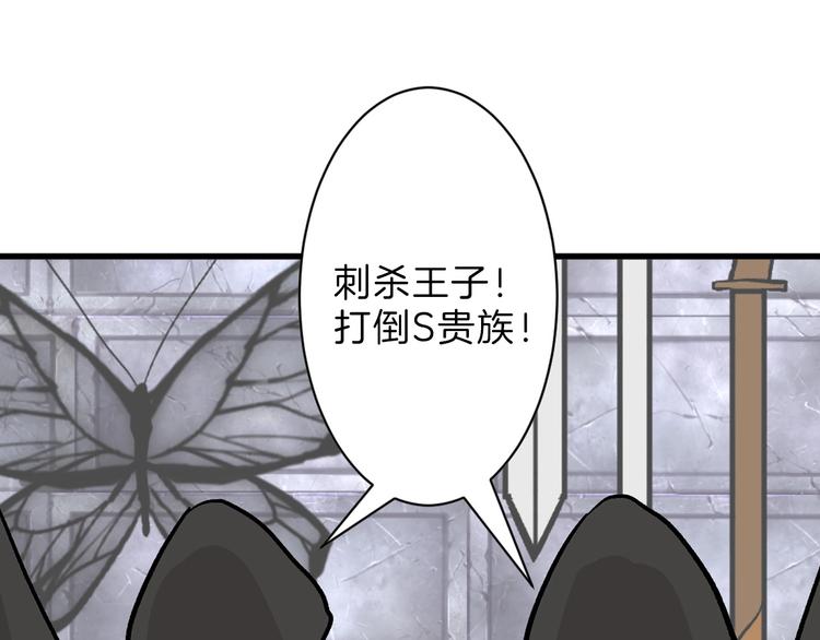 《以貌取人的世界》第37话新疮疤 第44页