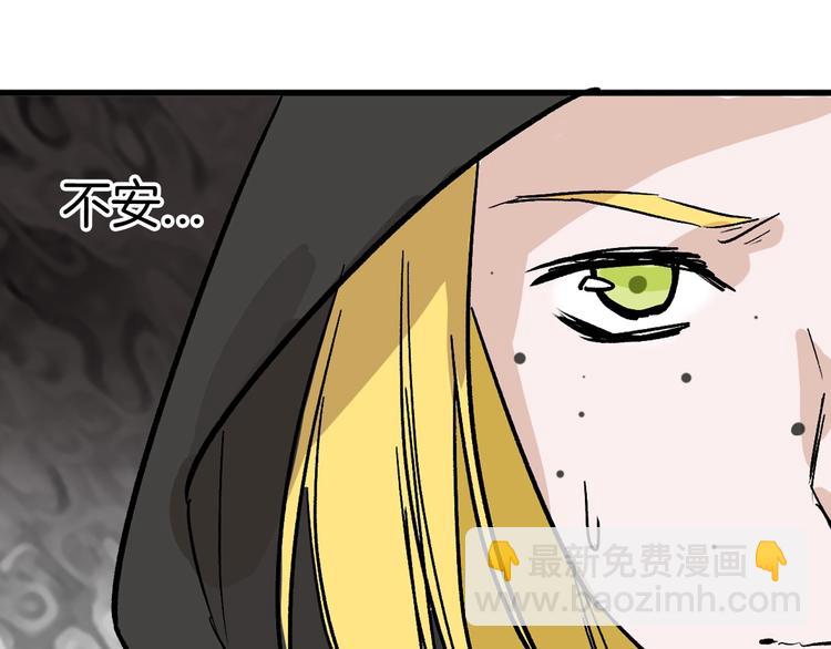 《以貌取人的世界》第37话新疮疤 第46页
