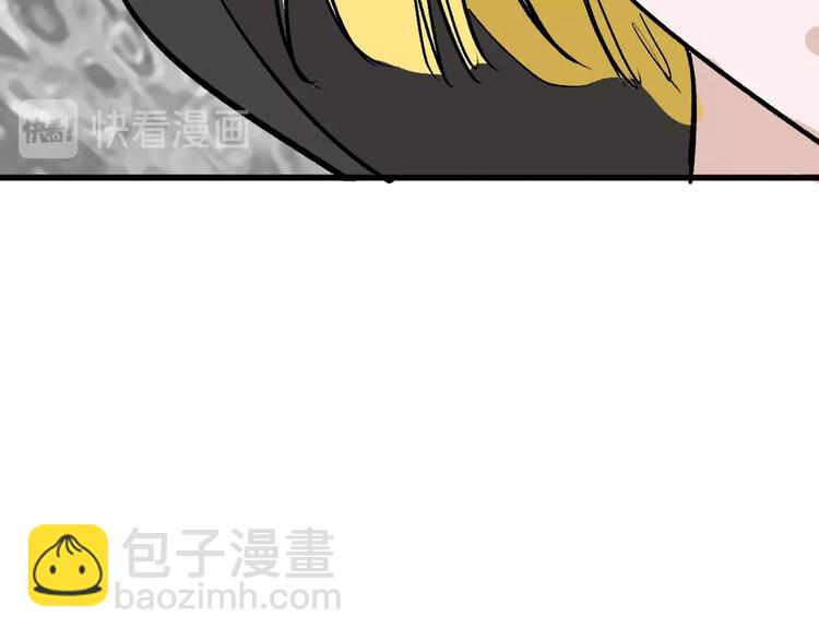 《以貌取人的世界》第37话新疮疤 第47页