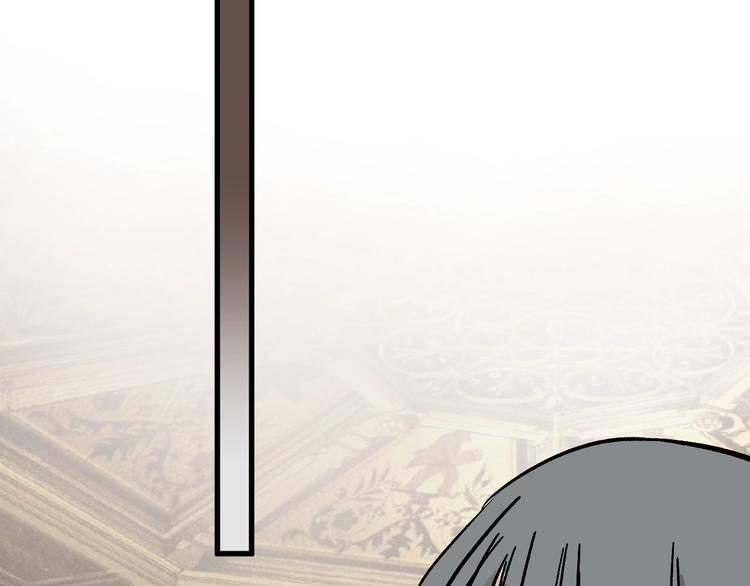 《以貌取人的世界》第37话新疮疤 第4页