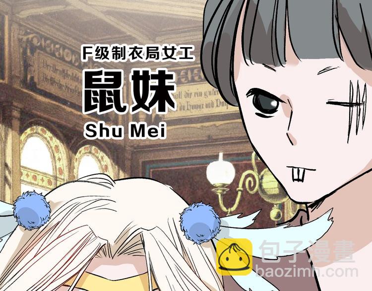 《以貌取人的世界》第37话新疮疤 第5页
