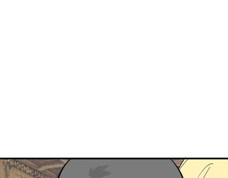 《以貌取人的世界》第37话新疮疤 第8页