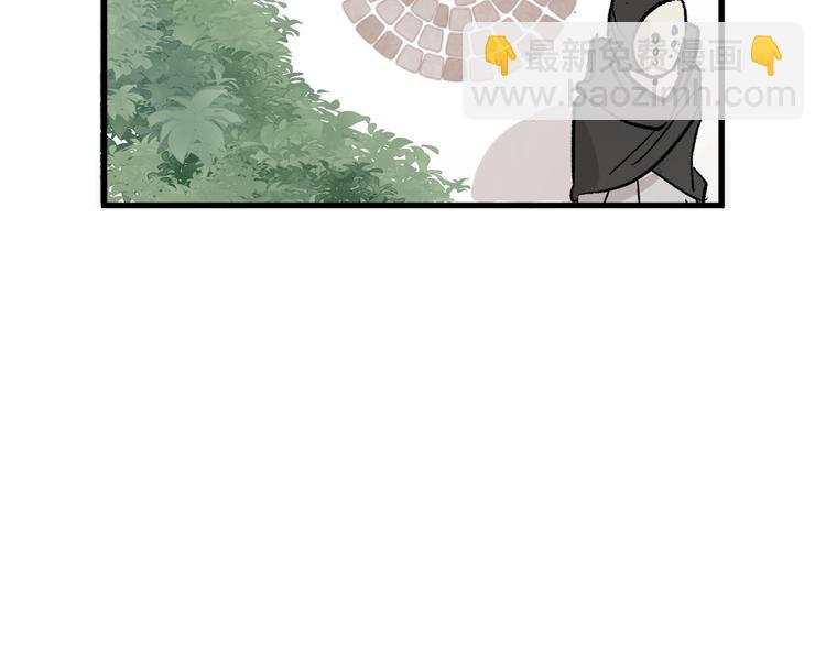 《以貌取人的世界》第40话万面舞会 第11页
