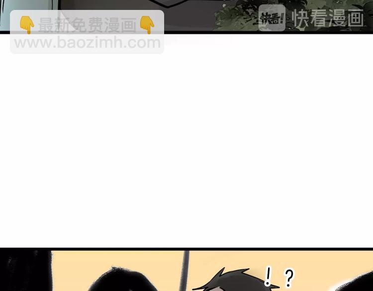 《以貌取人的世界》第40话万面舞会 第13页