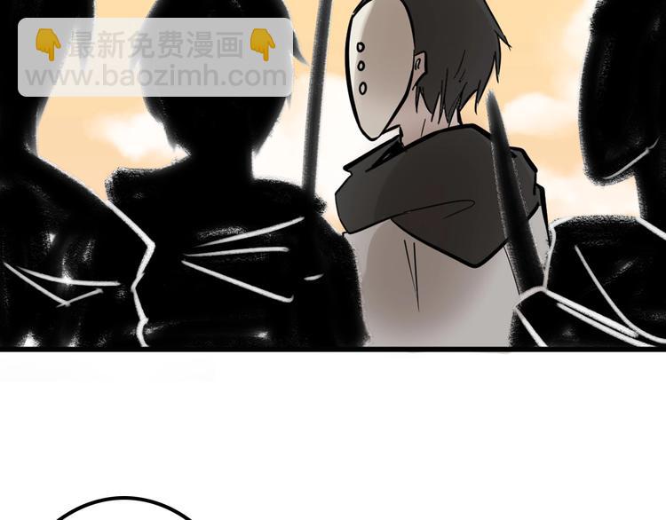 《以貌取人的世界》第40话万面舞会 第14页