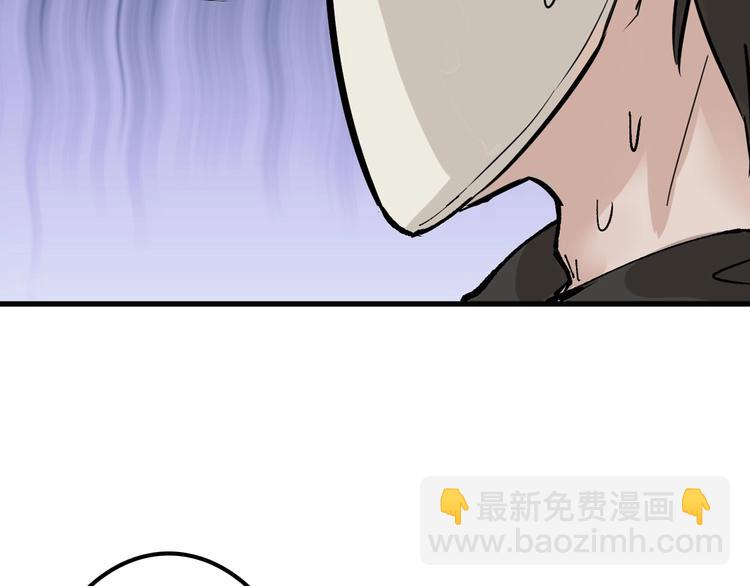 《以貌取人的世界》第40话万面舞会 第16页