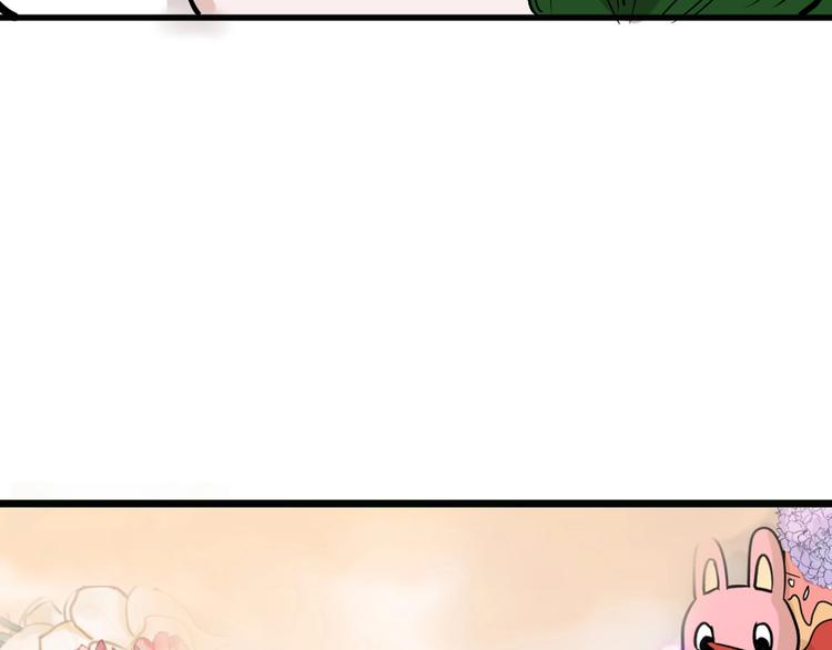 《以貌取人的世界》第40话万面舞会 第19页