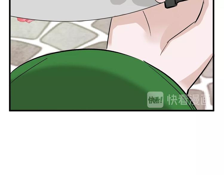 《以貌取人的世界》第40话万面舞会 第24页